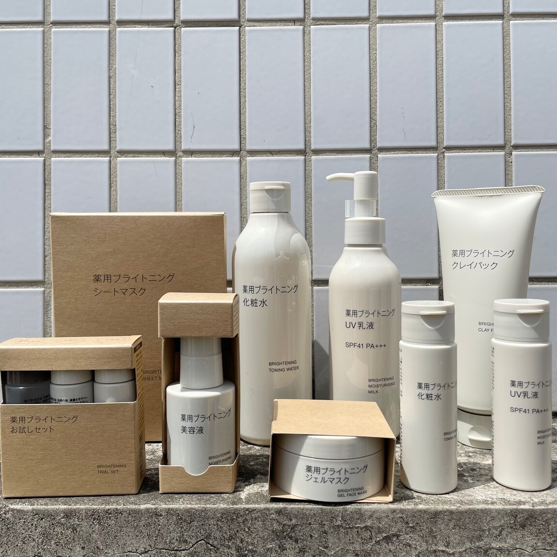 リヴィン田無】夏のUV対策に「薬用ブライトニングシリーズ」の新提案